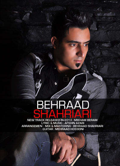 بهراد شهریاری – میخوام برم