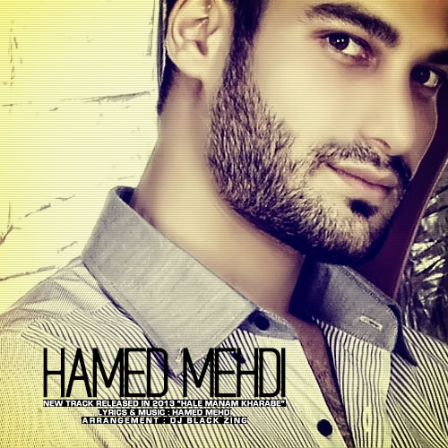 حامد مهدی – حس میکنم