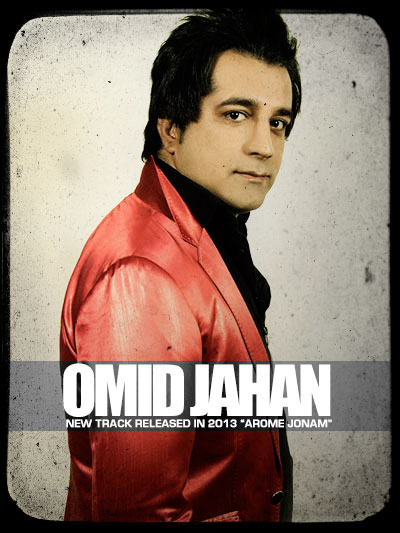 امید جهان – آروم جونم