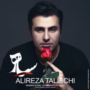 دانلود آهنگ جدید علیرضا طلیسچی به نام سیاه