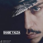 دانلود آهنگ جدید امیر قیامت به نام شب یلدا