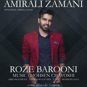 دانلود آهنگ جدید امیرعلی زمانی به نام روز بارونی