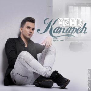 دانلود آهنگ جدید آزاد به نام كاناپه