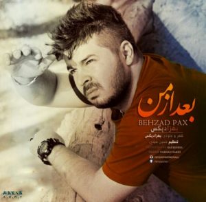 دانلود آهنگ جدید بهزاد پکس به نام بعد از من