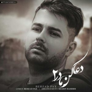 دانلود آهنگ جدید بهزاد پکس به نام دعا کن مادر 2