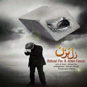 دانلود آهنگ جدید بهزاد پکس و آرمین فنسر به نام زل نزن