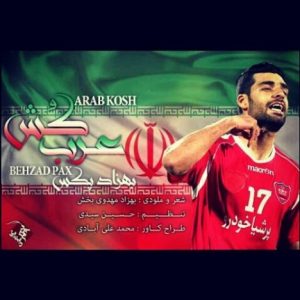 دانلود آهنگ جدید بهزاد پکس به نام عرب کش