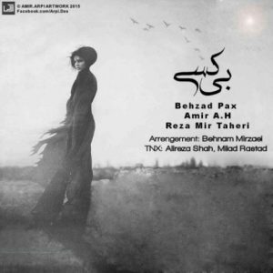 دانلود آهنگ جدید بهزاد پکس به نام بی کسی
