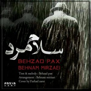 دانلود آهنگ جدید بهزاد پکس و بهنام میرزایی به نام سلام مرد