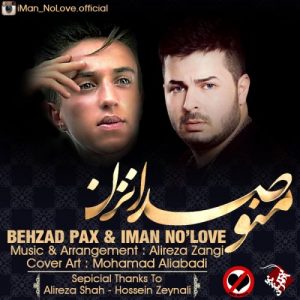 دانلود آهنگ جدید بهزاد پکس و ایمان نولاو به نام منو صدا نزن