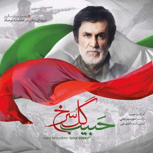 غلام کویتی پور – عاشورا