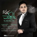 دانلود آلبوم جدید کامران مولایی به نام پارادوکس