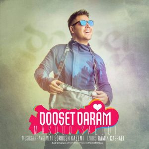 دانلود آهنگ جدید مسعود سعیدی به نام دوست دارم