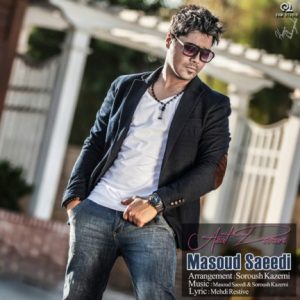 دانلود آهنگ جدید مسعود سعیدی به نام ازت دورم