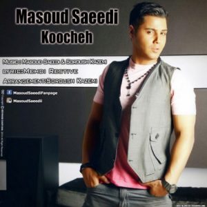 دانلود آهنگ جدید مسعود سعیدی به نام کوچه