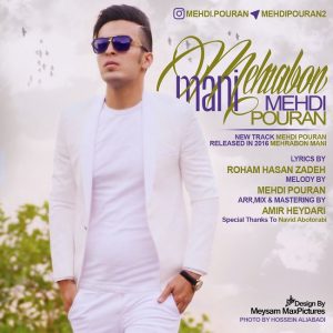 دانلود آهنگ جدید مهدی پوران به نام مهربونه منی