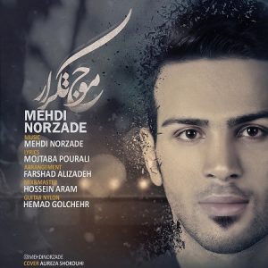 دانلود آهنگ جدید مهدی نورزاده به نام موج تکرار