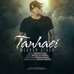 دانلود آهنگ جدید مهران آتش به نام تنهایی