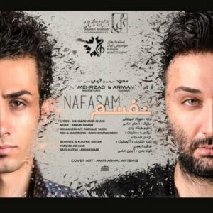 دانلود آهنگ جدید مهرزاد امیرخانی و آرمان امامی به نام نفسم