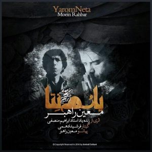 دانلود آهنگ جدید معین راهبر به نام یارم نتا