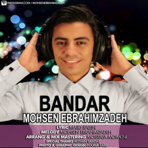 دانلود آهنگ جدید محسن ابراهیم زاده به نام بندر
