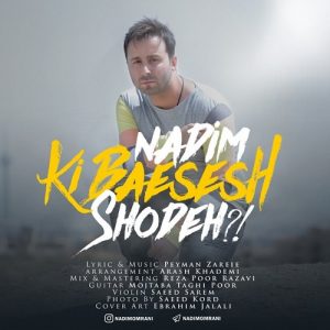دانلود آهنگ جدید ندیم به نام کی باعثش شده