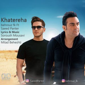 دانلود آهنگ جدید سعید پانتر و بهروز FK به نام خاطره ها