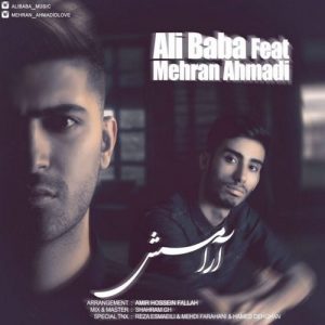 دانلود آهنگ جدید علی بابا به نام آرامش
