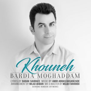 دانلود آهنگ جدید بردیا مقدم به نام خونه