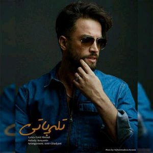 دانلود آهنگ جدید بنیامین بهادری به نام تله پاتی