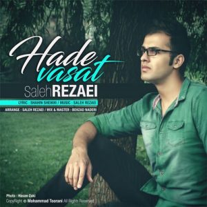 دانلود آهنگ جدید صالح رضایی به نام حد وسط