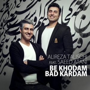 دانلود آهنگ جدید علیرضا طلیسچی و سعید آتانی به نام به خودم بد کردم