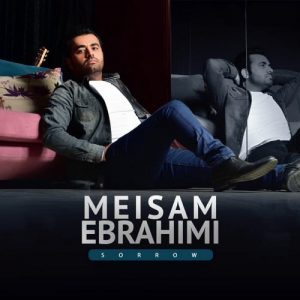 دانلود آهنگ جدید میثم ابراهیمی به نام غم