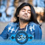 دانلود آهنگ جدید شارومین به نام ساقی