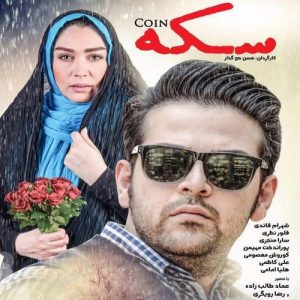 دانلود آهنگ جدید عماد طالب زاده به نام مرد