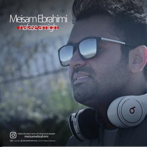 دانلود آهنگ جدید میثم ابراهیمی به نام نفس عمیق