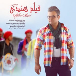 دانلود آهنگ جدید افشین آذری به نام فیلم هندی