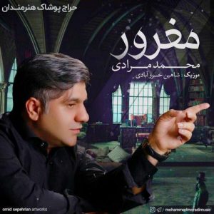 دانلود آهنگ جدید محمد مرادی به نام مغرور