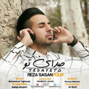 دانلود آهنگ جدید رضا ساسان پور به نام صدای تو