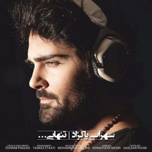 دانلود آهنگ جدید سهراب پاکزاد به نام تنهایی