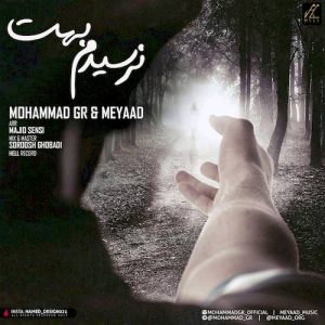 دانلود آهنگ جدید محمد جی آر و میعاد به نام نرسیدم بهت