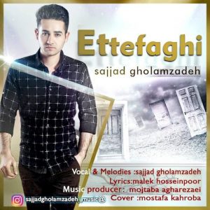 دانلود آهنگ جدید سجاد غلام زاده به نام اتفاقی