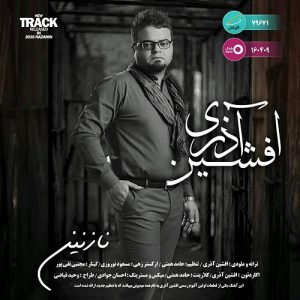 دانلود آهنگ جدید افشین آذری به نام نازنین
