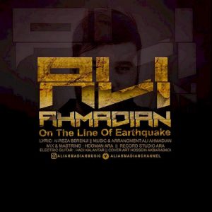 دانلود آهنگ جدید علی احمدیان به نام On The Line Of Earthquake