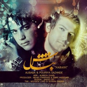 دانلود آهنگ جدید علی بابا و پوریا سازنده به نام نباش