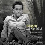 دانلود آهنگ جدید علی رهسپار به نام پرسه