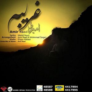 دانلود آهنگ جدید امیر راد به نام غریبه