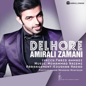 دانلود آهنگ جدید امیرعلی زمانی به نام دلهره