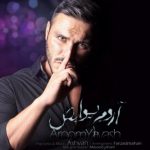 دانلود موزیک ویدئو جدید آرمین 2AFM به نام آروم یواش دانلود موزیک ویدئو جدید آرمین 2AFM به نام آروم یواش