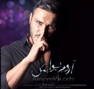 دانلود موزیک ویدئو جدید آرمین 2AFM به نام آروم یواش